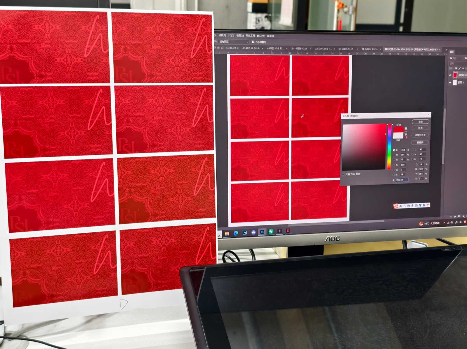 DOCSUN textile printing color calibration view A