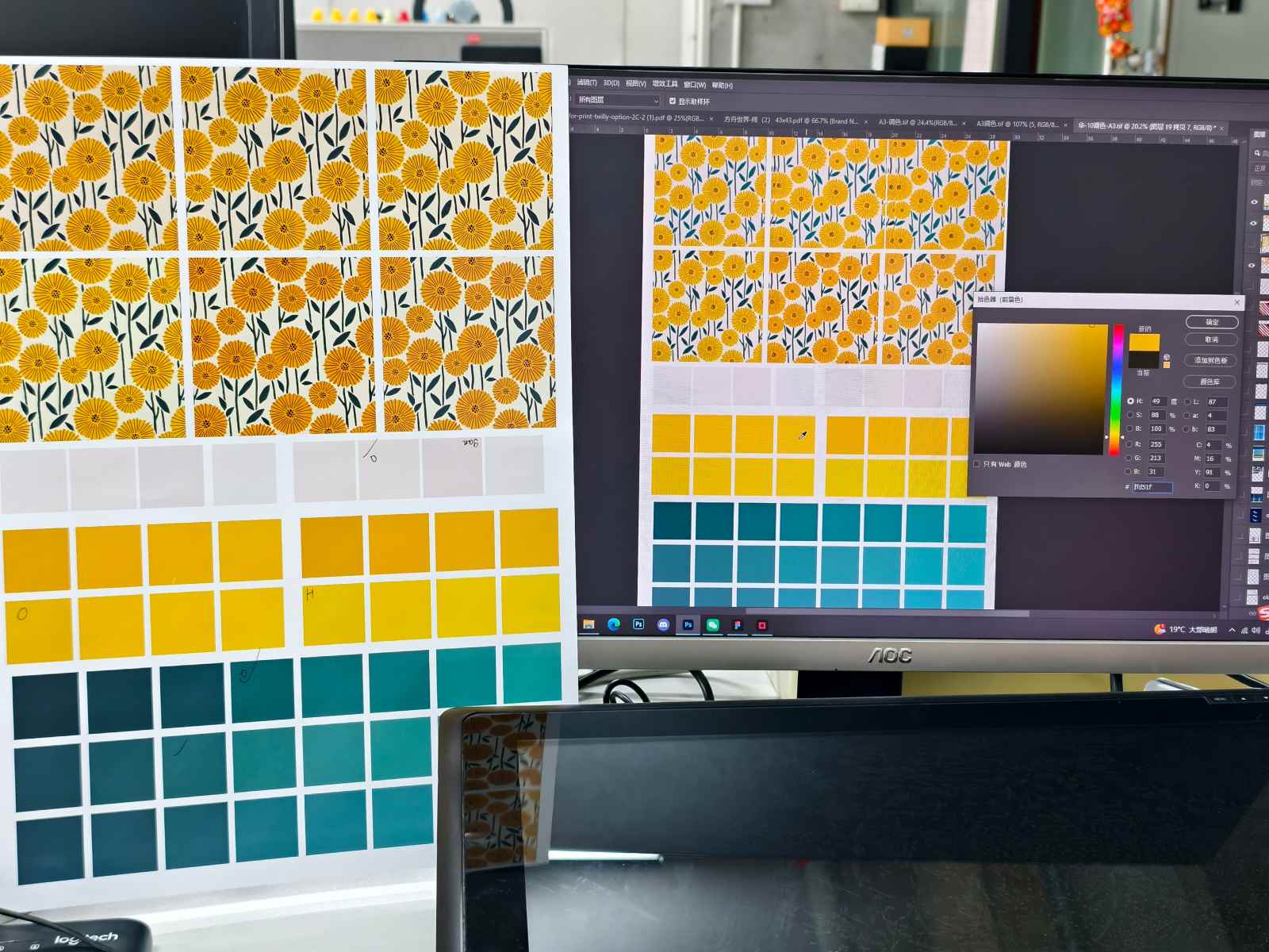 DOCSUN textile printing color calibration view B
