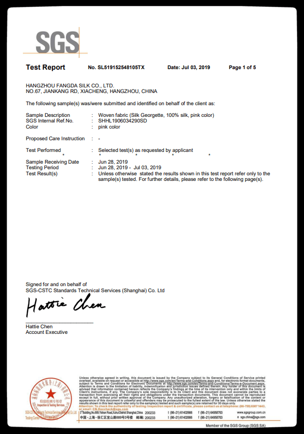 DOCSUN SGS test report and quality verification