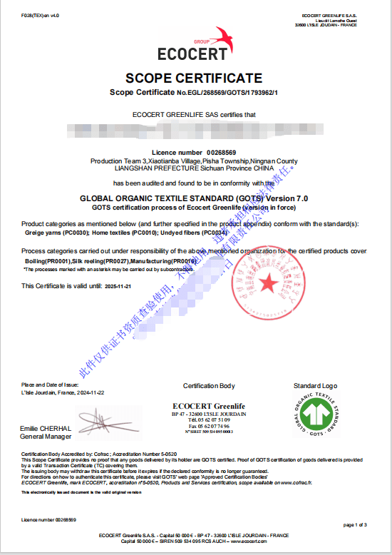 DOCSUN custom scope certificate for textile compliance